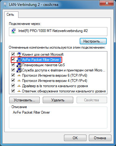 скачать драйвера сетевой карты для windows 7 для ноутбука